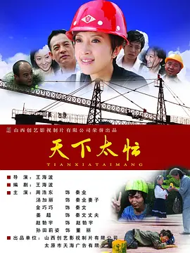 爆操女生