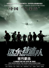 爆操女生