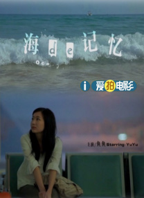 爆操女生